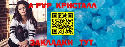 мескалин Заводоуковск