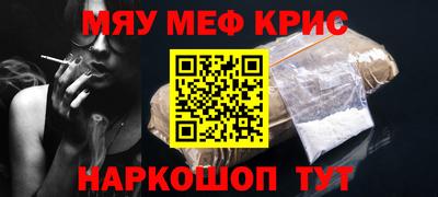 мескалин Заводоуковск