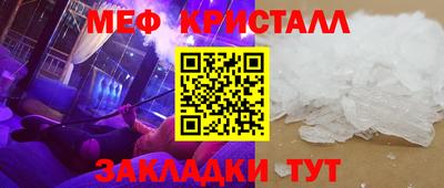 мефедрон Заволжье