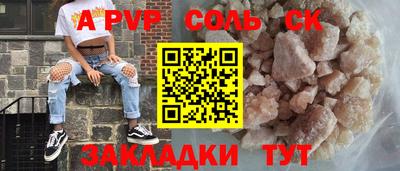 мефедрон Заволжье