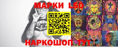 мескалин Заводоуковск