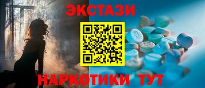 кокаин перу Жуковский