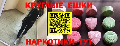 кокаин перу Жуковский
