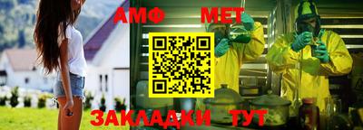 мескалин Заводоуковск