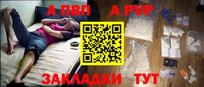 мескалин Заводоуковск