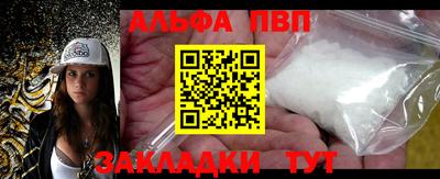 мескалин Заводоуковск