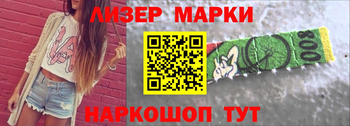 LSD-25 экстази ecstasy Переславль-Залесский