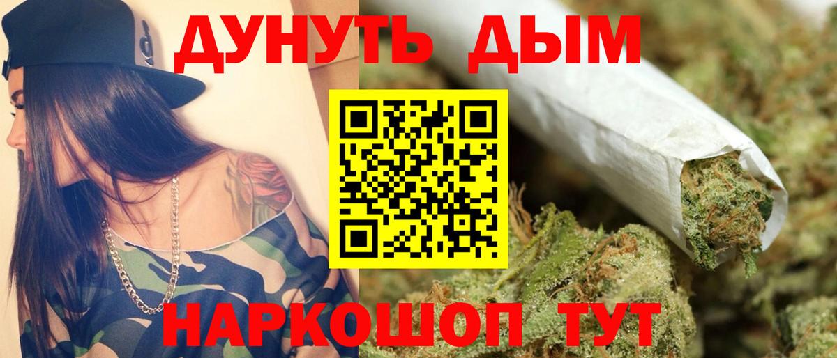 Переславль-Залесский  Канабис планчик  Вход с VPN  Марихуана марихуана 